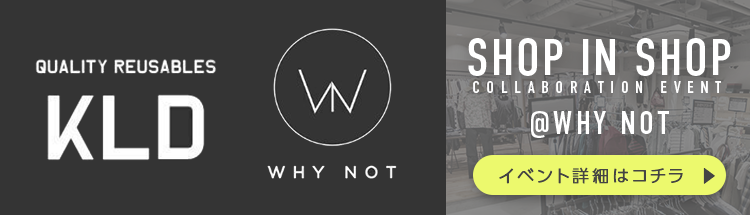 「KLD」 × 「WHY NOT」 SHOP IN SHOP コラボレーションイベント開催