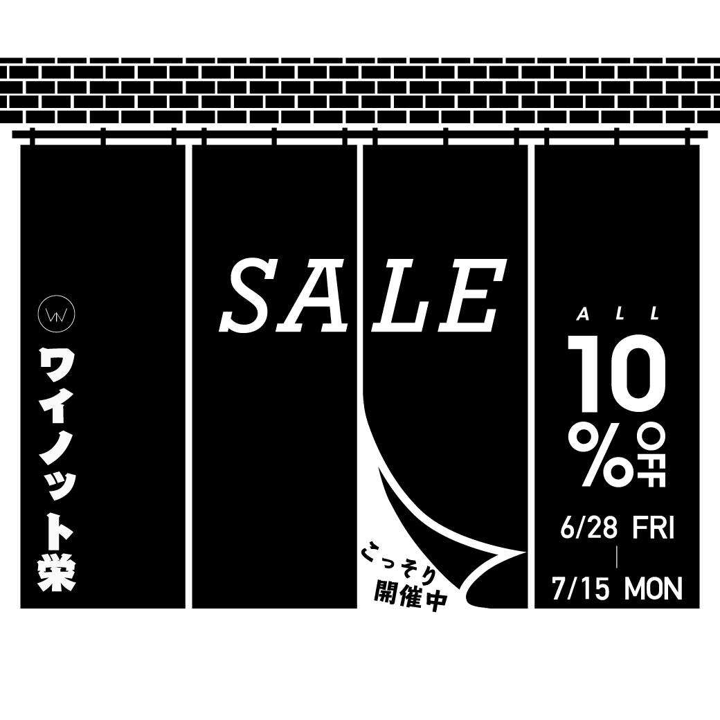 WHY NOT SALE