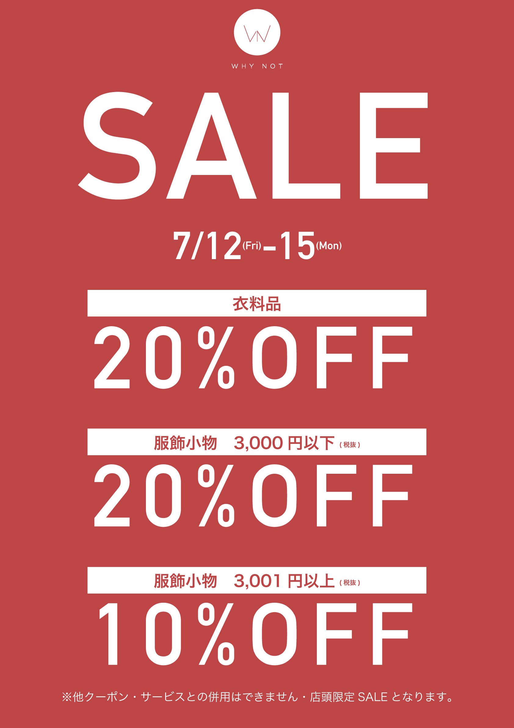 WHY NOT SALE