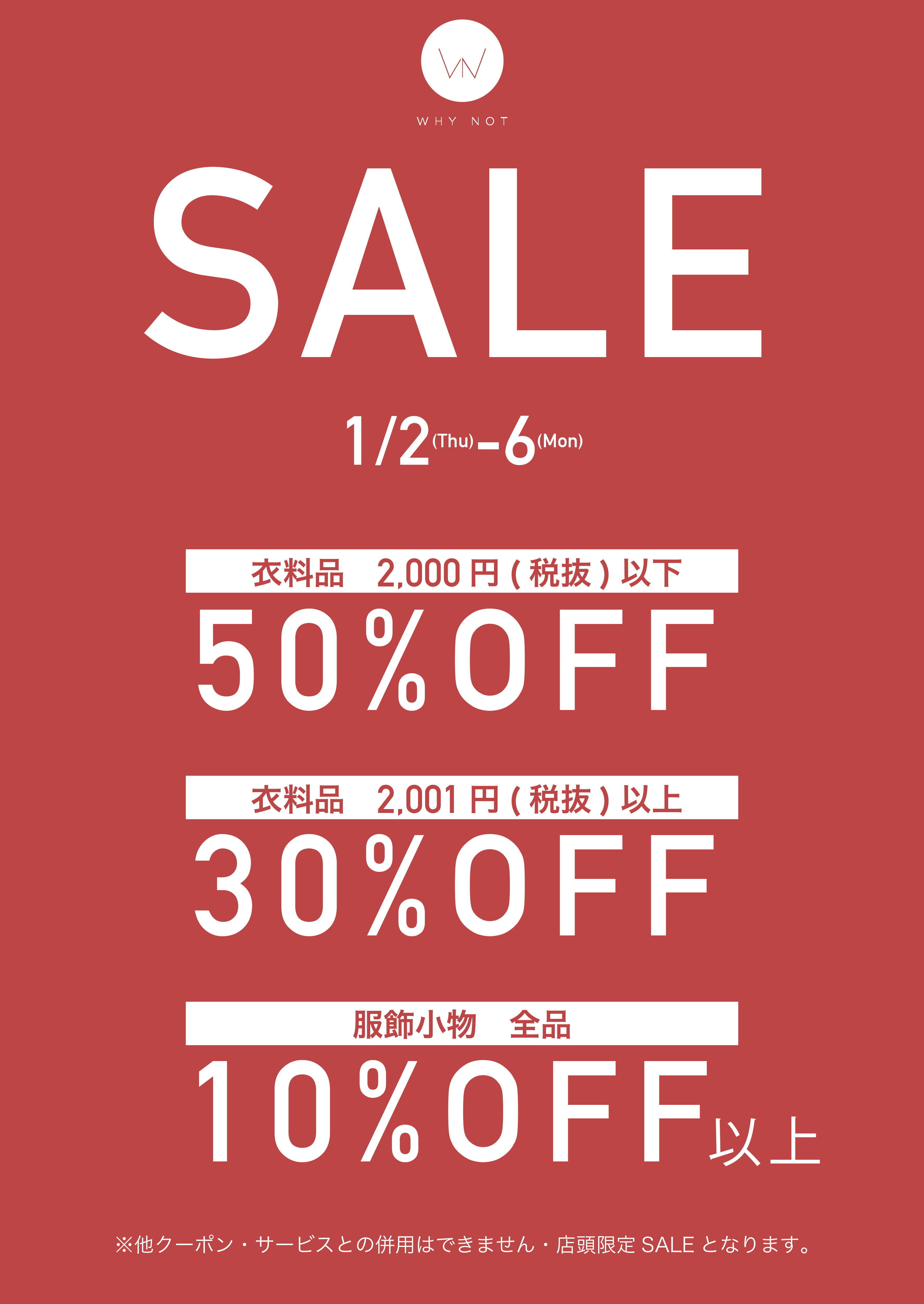 WHY NOT SALE